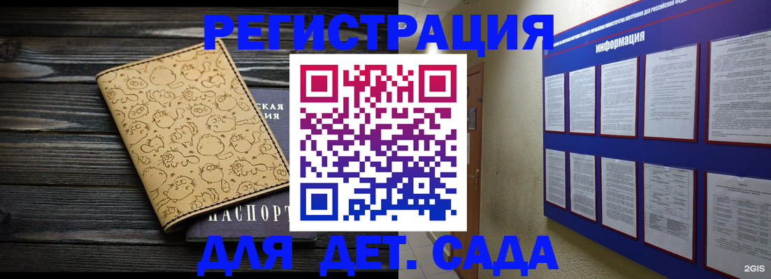 прописка гарантия в Краснодарском крае